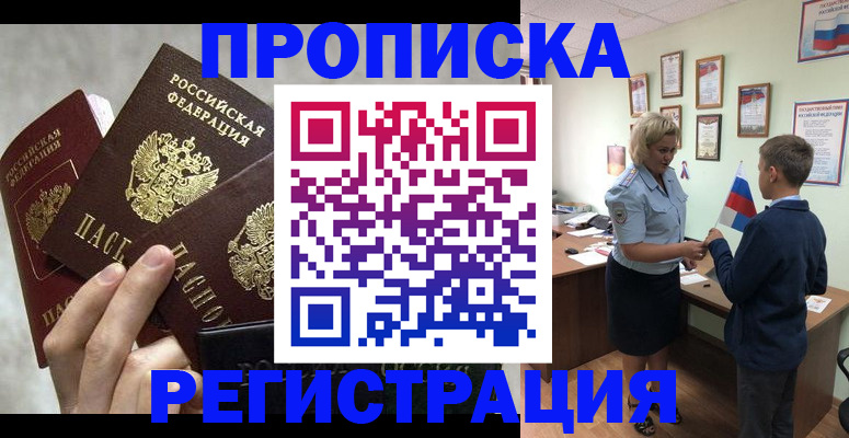 форма 3 в Благовещенске